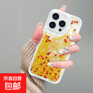 適用蘋(píng)果16手機殼15流沙網(wǎng)紅爆款14Plus時(shí)尚13簡(jiǎn)約iPhone12新款11Pro新款XSMax全包8硅膠防摔套7 金色-IDM彩銀磁吸純色新款 蘋(píng)果15