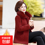 時(shí)尚新款媽媽冬裝外套加絨加厚棉衣50歲中老年女冬季水貂絨呢大衣 紅色（帶領(lǐng)子） A372 3XL 建議125-135斤