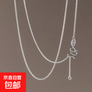999足銀肖邦鏈單鏈女簡(jiǎn)約百搭小眾輕奢高級感生日禮物送女友 肖邦素鏈45cm+品牌禮盒+證書(shū)