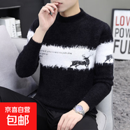 冬季男孩毛衣水貂絨半高領(lǐng)針織衫韓版潮流加厚保暖打底衫毛衣內搭 黑色  常規 高質(zhì)量 3XL 建議160-180斤