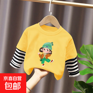 女童假兩件上衣秋裝2025新款大童女孩寬松t恤長(cháng)袖兒童秋季打底衫 G2216黃色 150