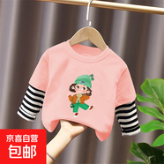 女童假兩件上衣秋裝2025新款大童女孩寬松t恤長(cháng)袖兒童秋季打底衫 G2216粉色 150