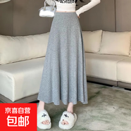 氛圍感細閃A字半身裙女早秋新款設計感小眾垂感高腰大擺裙長(cháng)裙子 淺灰色(燙金) XL XL【建議115-130斤】