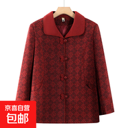 秋冬裝新款印花中式毛呢加絨加厚棉衣中老年人媽媽休閑洋氣外套女 紅色（春秋款） Y147 3XL 建議120-135斤