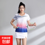 速干羽毛球服男款運(yùn)動(dòng)服套裝羽毛球女裝網(wǎng)球服裙褲衣服比賽服印制 1313B藍(lán)白女款套裝 S