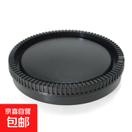 適用于索尼E卡口機(jī)身蓋 鏡頭后蓋 適用索尼a7m3 a7m4 a7r2 a7r3 a7r4 E10 a7C鏡頭蓋 防塵蓋 機(jī)身蓋 1個