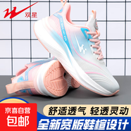 雙星八特男鞋透氣輕便女網(wǎng)面鞋休閑運(yùn)動(dòng)跑步鞋防滑舒適67018 灰粉 40