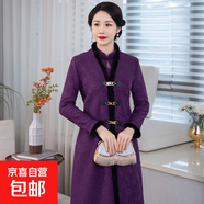 秋冬旗袍新款加絨加厚中老年媽媽日常修身改良連衣裙復古國風(fēng)禮服 紫色（外套） Q828 5XL 建議145-160斤