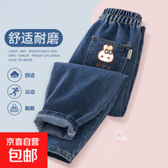 女童牛仔褲春秋2025新款洋氣時(shí)髦女大童直筒褲兒童褲子中大童秋裝 草莓兔K_右后袋牛仔藍(lán) 170