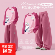 【2件套】女童套裝春秋款2025新款女大童長(zhǎng)袖t恤兩件套兒童彎刀褲 彩糕兔K玫粉+H通方形魔術(shù)貼K玫紅 160