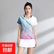 速干羽毛球服男款運動服套裝羽毛球女裝網球服裙褲衣服比賽服印制 1302B薄荷綠色女款套裝 M