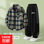 【2件套】男童套裝2025新款帥氣時(shí)髦格子襯衫外套休閑褲兒童衣服 純色青綠格+疾風(fēng)K黑 160