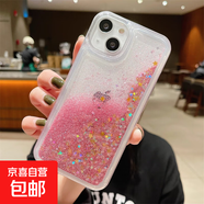 適用蘋(píng)果16手機殼15流沙網(wǎng)紅爆款14Plus時(shí)尚13簡(jiǎn)約iPhone12新款11Pro新款XSMax全包8硅膠防摔套7 粉色-IDM彩銀磁吸純色新款 蘋(píng)果13