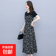 連衣裙女2025夏季新款大碼女裝洋氣遮肚顯瘦假兩件拼接碎花大擺裙 【上黑下花背帶長裙】 2XL 建議【120-130斤】