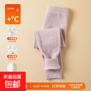 新款兒童秋褲男童薄款護(hù)膝秋冬保暖褲打底中大童女童校服神器舒適 保暖褲-粉色 120 (建議110-120CM）