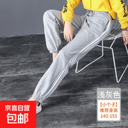 ins運動褲女三道杠長褲韓版學(xué)生純棉寬松褲黑色百搭燈籠休閑褲子 淺灰色小個子 M M【95-105斤】