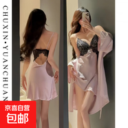 現貨性感女神夏天冰絲2025吊帶胸墊感蕾絲撞色拼接睡裙睡袍套 酒紅色【短款吊帶】 M