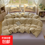 A類(lèi)木棉有氧雙層紗四件套小清新碎花床單被套床笠單人宿舍三件套3 耀達-安琪拉 1.5床四件套 床笠款 （被套180*220cm）