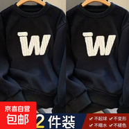 港風(fēng)衛衣男生春秋圓領(lǐng)長(cháng)袖寬松套頭大碼潮流青少年帥氣潮牌上衣服 【兩件裝】FK1454 黑+FK1454 黑 常規 高質(zhì)量 L 建議110-130斤
