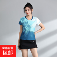 速干羽毛球服男款運(yùn)動(dòng)服套裝羽毛球女裝網(wǎng)球服裙褲衣服比賽服印制 1301B海青藍(lán)色女款套裝 2XL