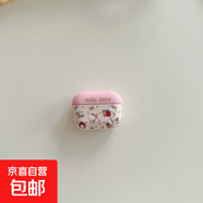 KT貓印花耳機殼 TPU耳機套 輕便耳機盒 適用于蘋(píng)果耳機包 iPhone 1/2/3/4/pro耳機防摔殼 粉色 AirPods 4