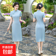 新款夏秋季改良旗袍中年款氣質(zhì)時(shí)尚高端喜婆婆婚宴裝媽媽復(fù)古禮服 天藍(lán)色 QY2409 4XL 建議135-145斤