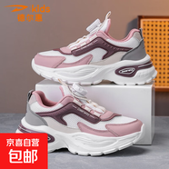 德?tīng)柣荩―EERWAY）童鞋男女童鞋子兒童2025春秋新款男孩中大童運動(dòng)鞋板鞋休閑跑步鞋 米粉 【春秋款透氣雙網(wǎng)】 35 碼鞋里內長(cháng)22.3/適合腳長(cháng)21.3