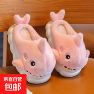 新款秋冬季兒童棉拖鞋男女童室內卡通鯊魚(yú)女童拖鞋嬰幼兒寶寶棉拖 粉色-拖 12 40/41碼適合38/39腳