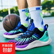 庫里10籃球鞋男限量網(wǎng)面透氣防滑防臭減震緩沖抗扭支撐軟底運動鞋 北極光 39