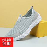 特大碼2025夏季透氣網(wǎng)面男跑步鞋運動(dòng)鞋輕便休閑鞋 836淺灰 47