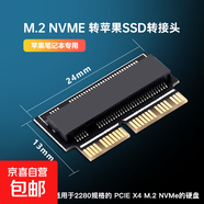 M.2 NVMe硬盤(pán)口轉PCI-E口轉接板拓展臺式電腦x1/x4/x8/x16擴展SSD固態(tài)硬盤(pán)轉接卡M2轉PCIE無(wú)線(xiàn)網(wǎng)卡 蘋(píng)果SSD擴容轉接頭