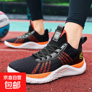 庫里10籃球鞋男限量網(wǎng)面透氣防滑防臭減震緩沖抗扭支撐軟底運動鞋 黑色 44