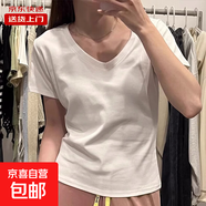夏季正肩短袖T恤女純色棉質(zhì)修身褶皺顯瘦不規(guī)則短款小個子上衣YRL K003#白【V領(lǐng)】【常規(guī)款】 S