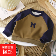 秋季兒童衛(wèi)衣2024新款男童單件女童韓版上衣中大童插肩拼色印花裝 軍綠 150 150cm