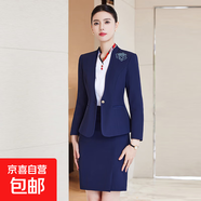 職業(yè)套裝女空姐制服酒店前臺接待工裝高級感餐飲餐廳服務(wù)員工作服 藍色（單件外套） 4XL (建議138-148斤左右)