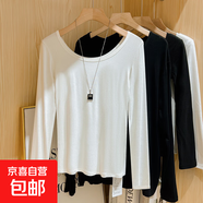 【貓人制造商】雙U領(lǐng)t恤長(cháng)袖女莫代爾秋季純色美背氣質(zhì)上衣 白色 2XL 【120-130斤】