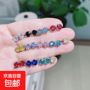 爆閃彩色鋯石耳釘百搭甜酷辣妹氣質(zhì)新款簡(jiǎn)約日韓風(fēng)耳飾女輕奢耳環(huán) A4790-4寶藍色耳釘 1對裝耳釘