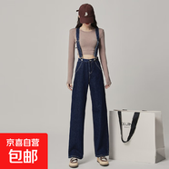 韓系百搭時(shí)尚新款背帶褲高腰寬松減齡兩穿可以拆卸拖地牛仔褲女裝 深藍色 XS