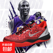 kobe曼巴精神實(shí)戰籃球鞋2025新款科比8代比賽運動(dòng)緩震回彈球鞋女 紅色 43 (265mm)