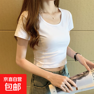 【都市麗人制造商】短款t恤女短袖露臍圓領(lǐng)上衣新款高腰修身夏 白色【圓領(lǐng)】露臍款 2XL 【115-135斤】