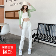 白色窄版修身百搭彈力煙管直筒褲女裝2025新款高腰提臀垂感牛仔褲 淺藍(lán)色長褲 26