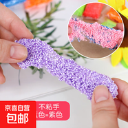 50g裝無(wú)毒珍珠泥雪花泥超輕粘土彩泥橡皮泥3d創(chuàng  )意DIY兒童玩具包郵 12袋【顏色隨機】 雪花泥【每袋50克】