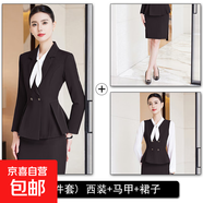 西裝套裝氣質(zhì)職業(yè)裝酒店職場正裝美容師會(huì)所珠寶店餐飲時(shí)尚工作服 黑色外套+M23#馬甲+半身裙 S (建議體重90斤以下)