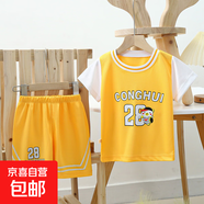 【2025新款兒童籃球服】男女寶寶夏季速干網(wǎng)眼套裝中大童短袖 QF05-球服黃色 120 cm