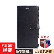適用華為NOVA3e手機殼翻蓋式皮套ANE-AL00錢包插卡外殼全包防摔軟內(nèi)殼磁扣保護套男女款 NOVA3e【黑色】