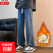 加絨加厚闊腿牛仔褲男士直筒松緊腰帶絨抽繩高街復古冬季新款褲子 中藍色-松緊腰 加絨 S 【建議90-100斤】