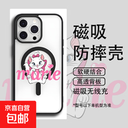 瑪麗貓可愛圖案適用于蘋果16手機(jī)殼14全包邊151312高級感11ProMax男女14Plus保護(hù)套17Magsafe磁吸 黑色 iPhone13