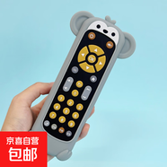 寶寶仿真遙控器按鍵玩具手機早教益智可啃咬6個(gè)月以上0-1歲嬰幼兒 【猴子硅膠套】遙控器自備電池