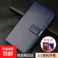 適用華為麥芒10se手機殼翻蓋式皮套TYH611M錢包款插卡外殼全包防摔軟內(nèi)殼保護(hù)套磁扣男女款 麥芒10se【寶藍(lán)色】