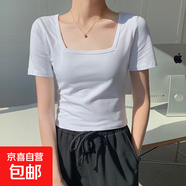 【都市麗人制造商】小高領純色短袖T恤女修身顯瘦內(nèi)搭打底上衣 白色【方領】高品質(zhì) S 【90斤以內(nèi)】